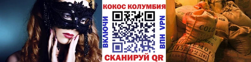 Купить наркотик аптеки Козьмодемьянск ГАШИШ  Марихуана  A-PVP  LSD-25  Кокаин  ОМГ ОМГ сайт  Меф 