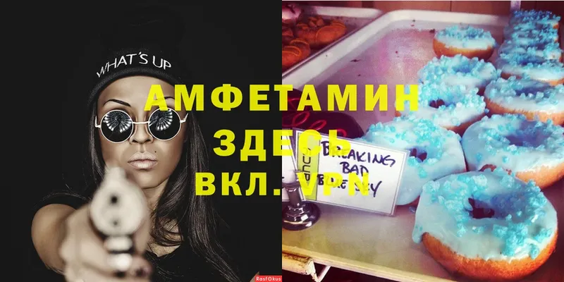 как найти закладки  МЕГА как зайти  Amphetamine VHQ  Козьмодемьянск 