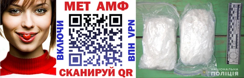 Amphetamine VHQ  kraken tor  Козьмодемьянск 