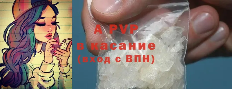 Alpha PVP СК  Козьмодемьянск 