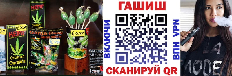нарко площадка как зайти Козьмодемьянск Печенье с ТГК марихуана