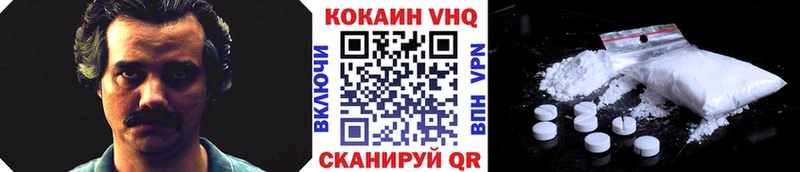 КОКАИН Columbia  omg маркетплейс  Козьмодемьянск 