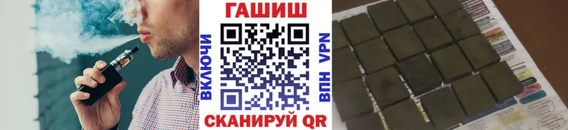 Гашиш Ice-O-Lator  наркотики  Козьмодемьянск 