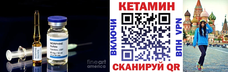 КЕТАМИН VHQ  Козьмодемьянск 