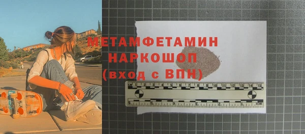 мефедрон мука Нефтекумск