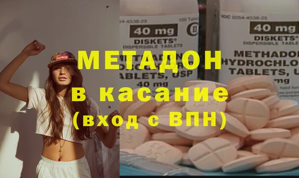 марки lsd Навашино