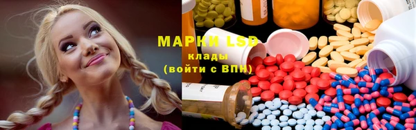марки lsd Белая Холуница