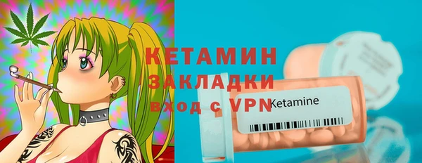 альфа пвп VHQ Нея