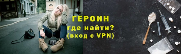 марки lsd Навашино