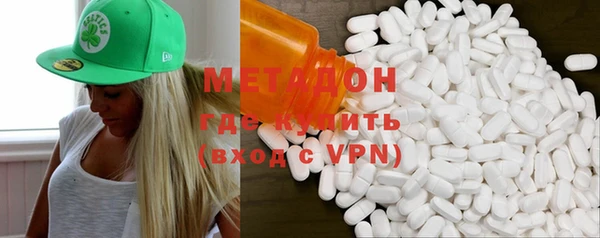 марки lsd Навашино