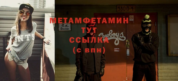 мдпв Нефтегорск