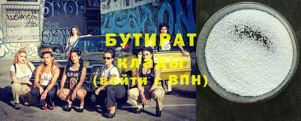 альфа пвп Видное