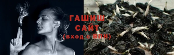 бошки Белая Калитва