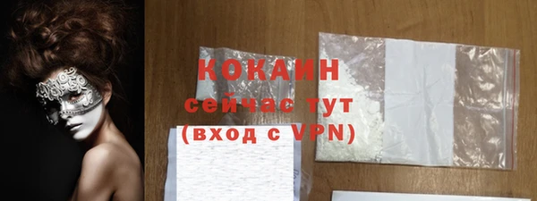 альфа пвп VHQ Нея