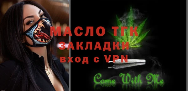 мдпв Нефтегорск