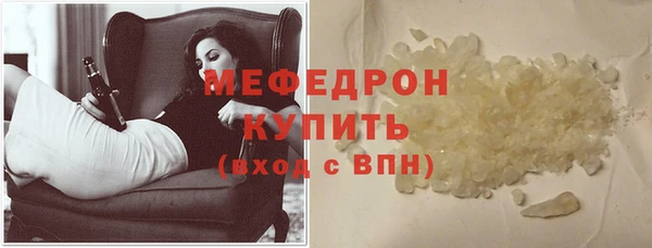 мдпв Нефтегорск