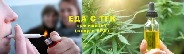 марки lsd Навашино