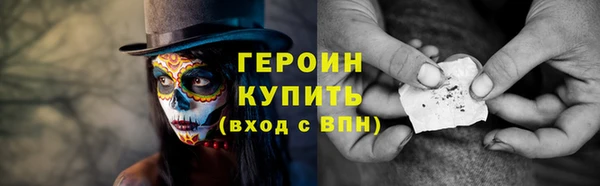 марихуана Наволоки