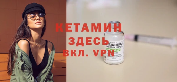 альфа пвп VHQ Нея