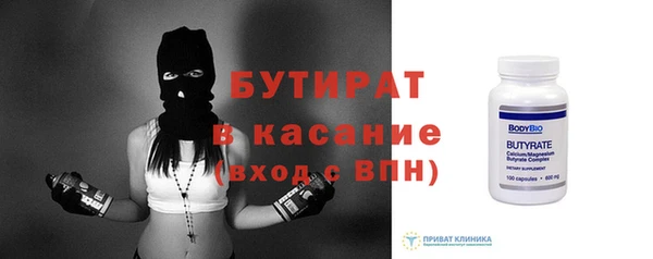 Альфа ПВП Беломорск