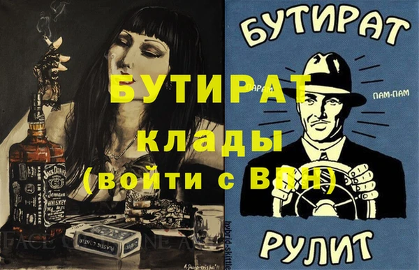 альфа пвп VHQ Нея