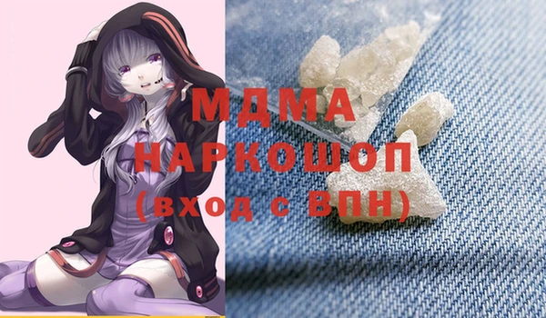 прущий лед Белокуриха