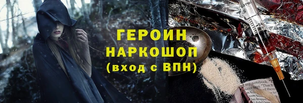 мефедрон мука Нефтекумск