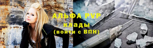 марихуана Наволоки