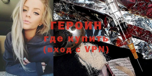 мефедрон мука Нефтекумск