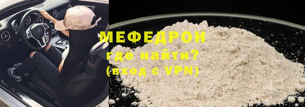 альфа пвп VHQ Нея