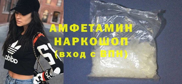 мефедрон мука Нефтекумск