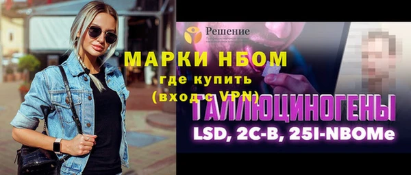 марки lsd Навашино