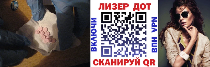 LSD-25 экстази кислота  Козьмодемьянск 