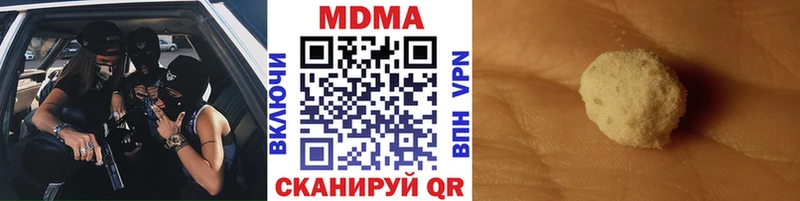 даркнет формула  OMG ССЫЛКА  Козьмодемьянск  наркота  MDMA VHQ 