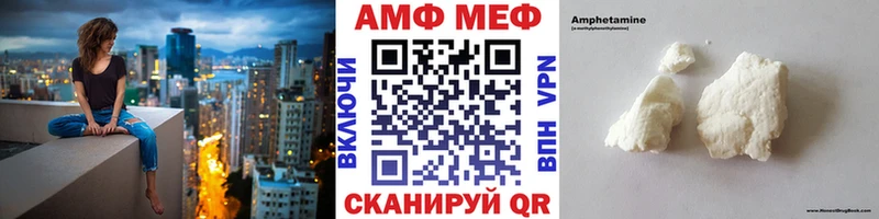 МЕТАМФЕТАМИН винт  Козьмодемьянск 