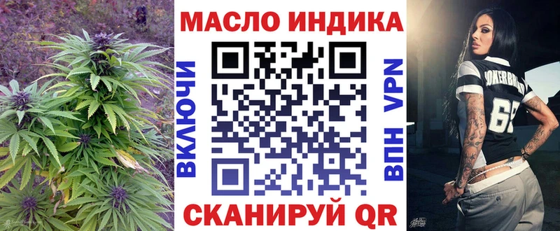 ТГК вейп  Козьмодемьянск 